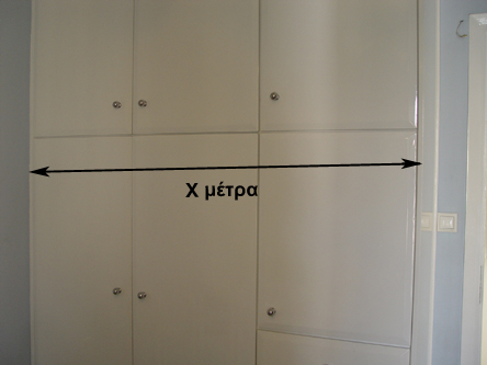 Δείγμα εργασίας