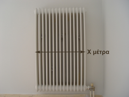 Δείγμα εργασίας
