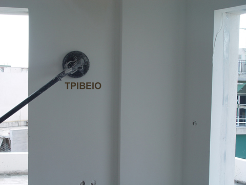 Τρίψιμο τοίχου